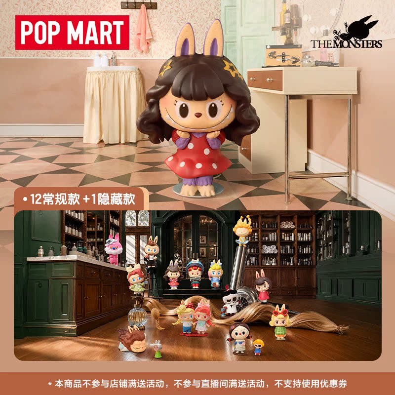 Vintage Collectible Figurines - 2026 POP MART Labubu Canavarlar Vintage