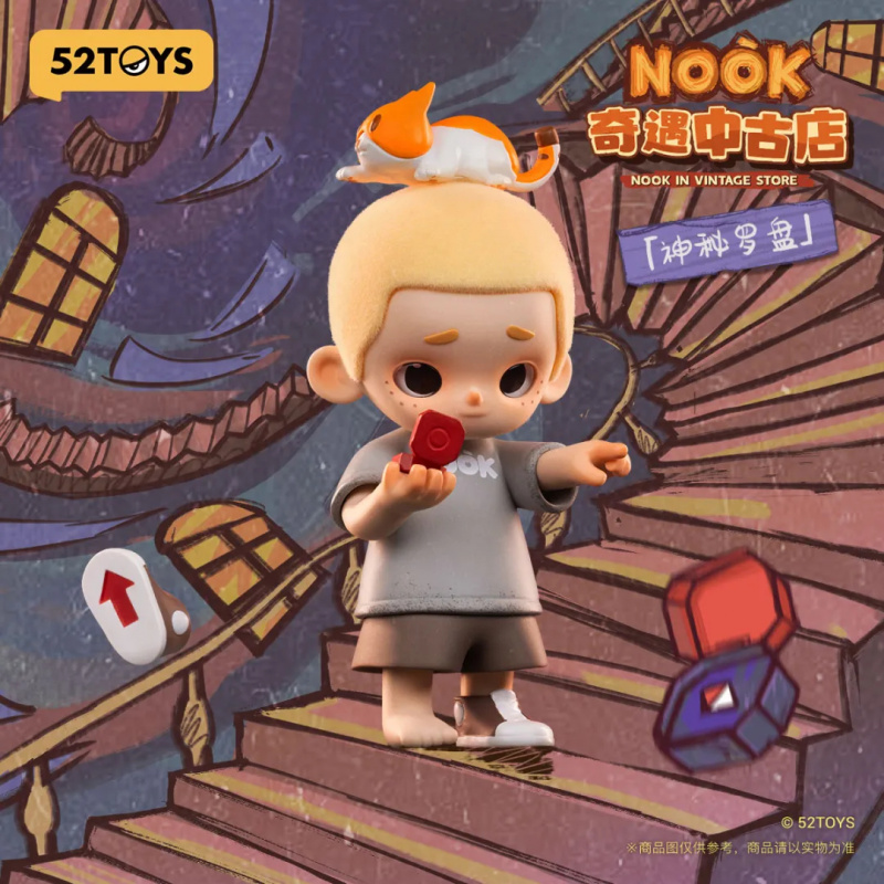 NOOK VINTAGE MAĞAZA Serisi Kör - Vintage Collectible Figurines incelemesi ve fiyatı