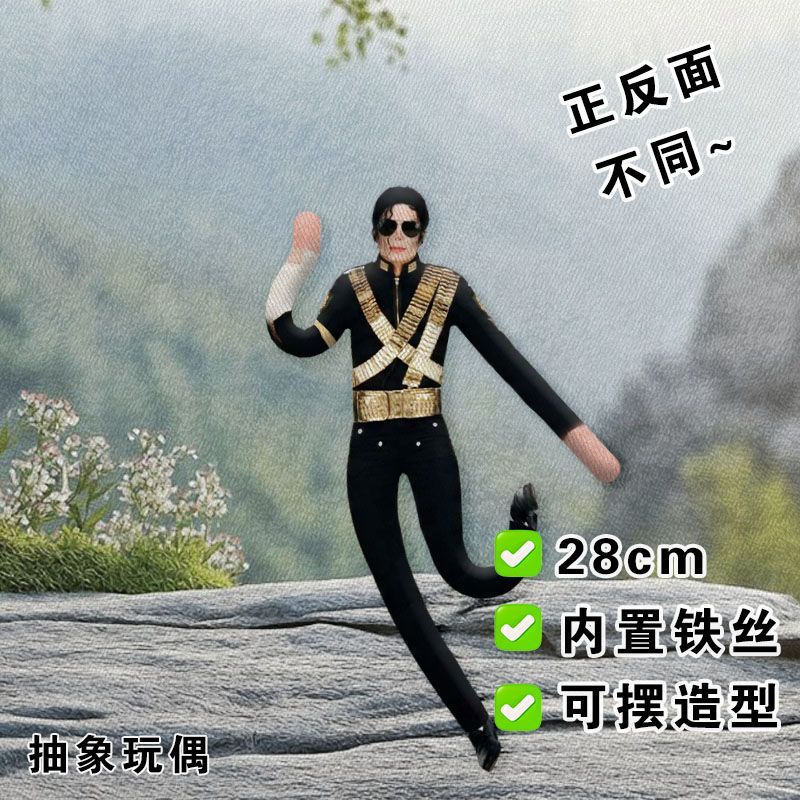 Yeni Eklemli Michael Jackson C - Collectible & Vintage Dolls For Wedding incelemesi ve fiyatı