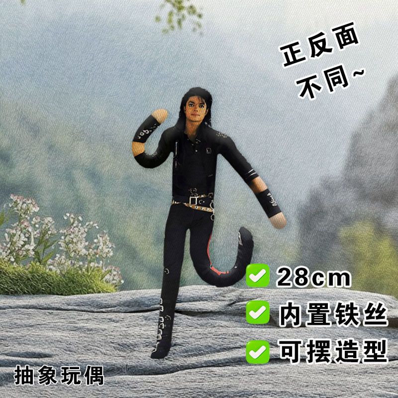 Yeni Eklemli Michael Jackson C - Collectible & Vintage Dolls For Wedding incelemesi ve fiyatı