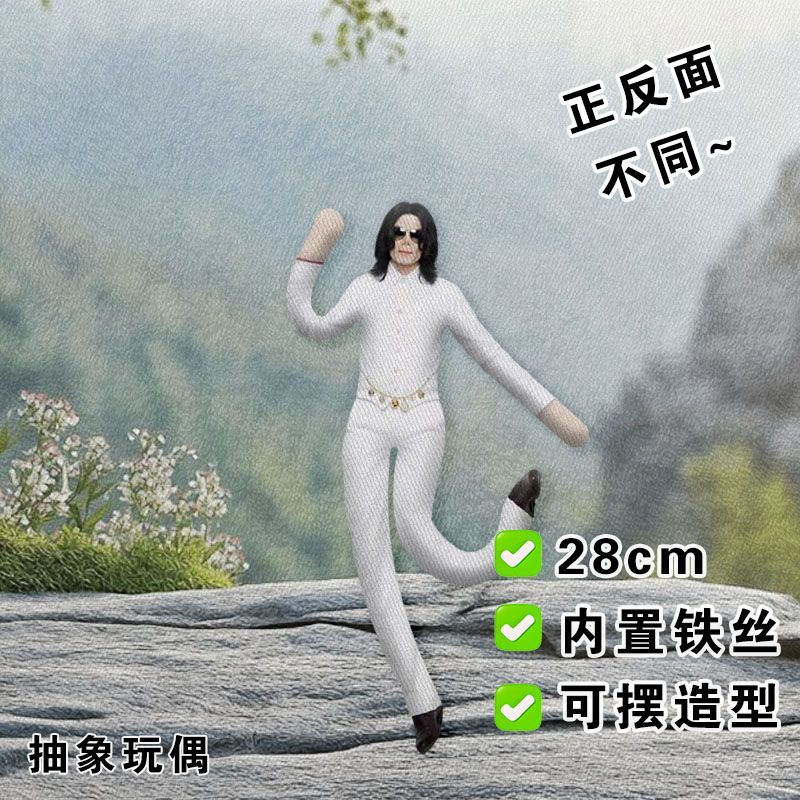 Yeni Eklemli Michael Jackson C - Collectible & Vintage Dolls For Wedding incelemesi ve fiyatı