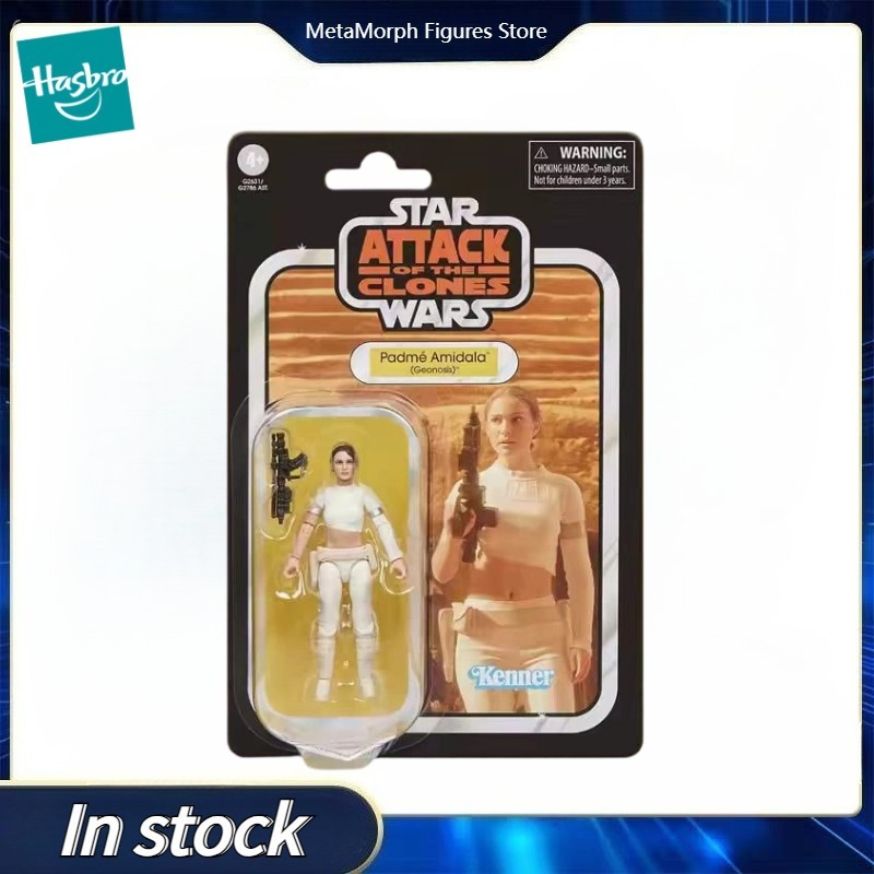 【Ön Satış】Orijinal Hasbro Star - Vintage Star Wars Collectible incelemesi ve fiyatı